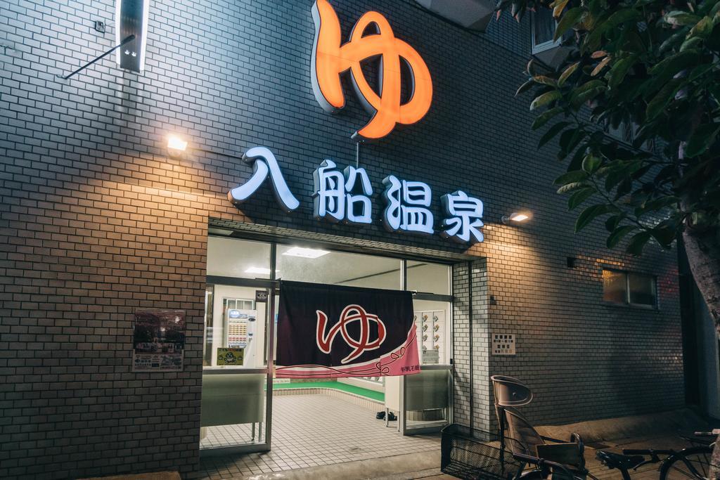 Hostel Ikidane House Namba Osaka