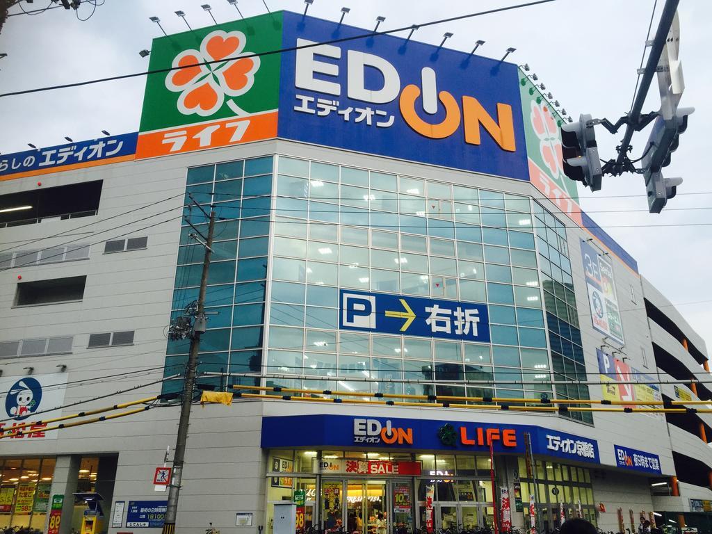Onoya * Osaka