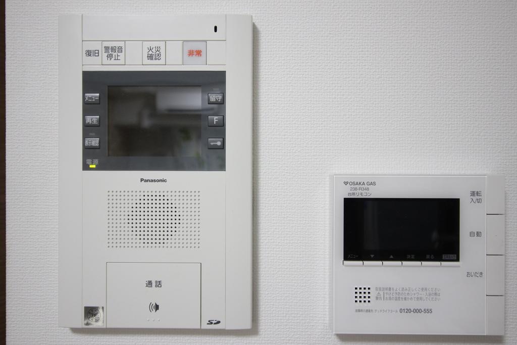 Apartment Crystal Ōsaka
