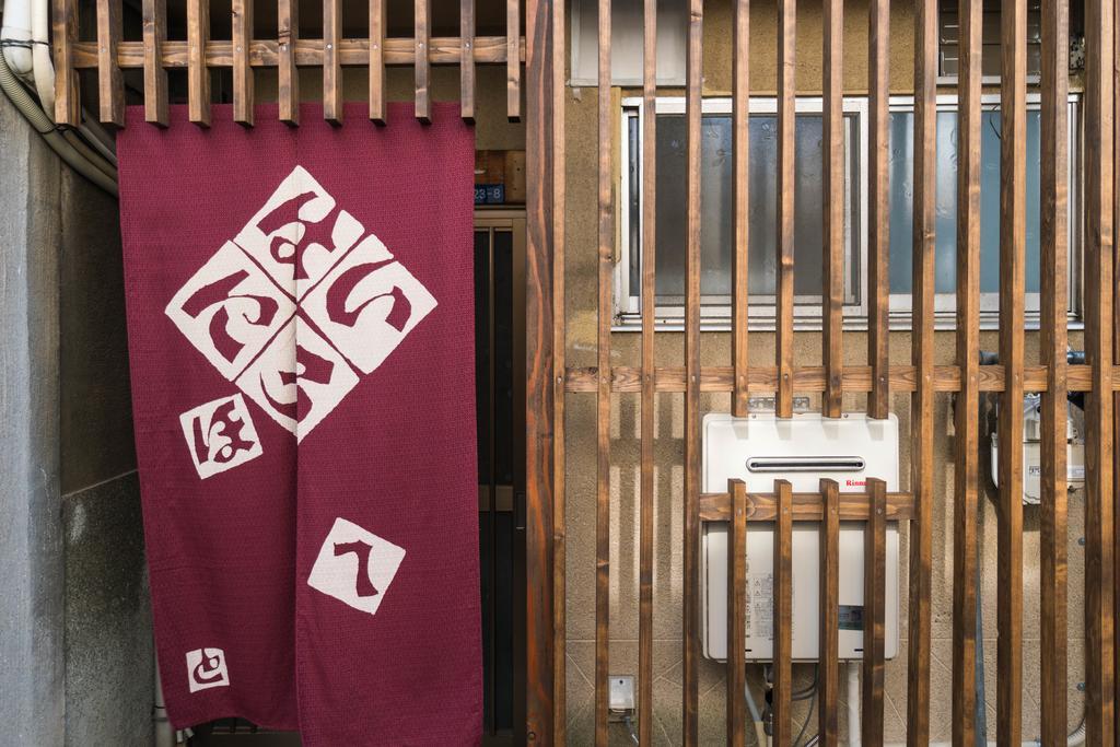 Tengacyaya Machiya Japanese Style Apartment *