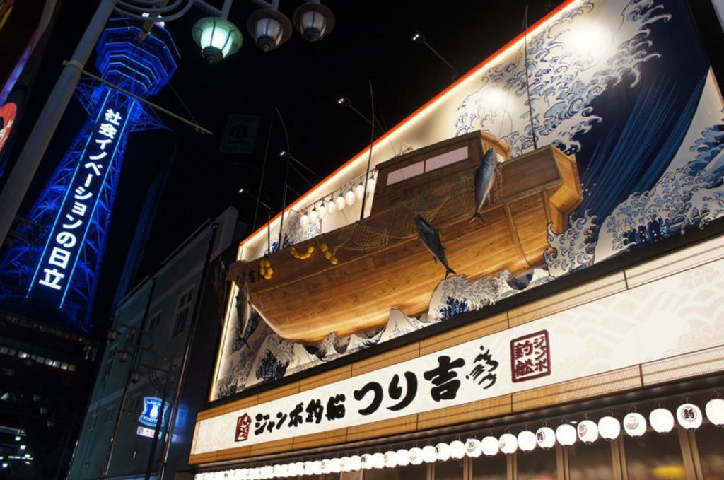Ikidane House Namba Osaka