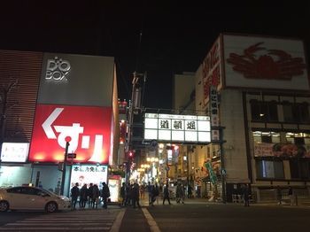 Naniwa Osaka