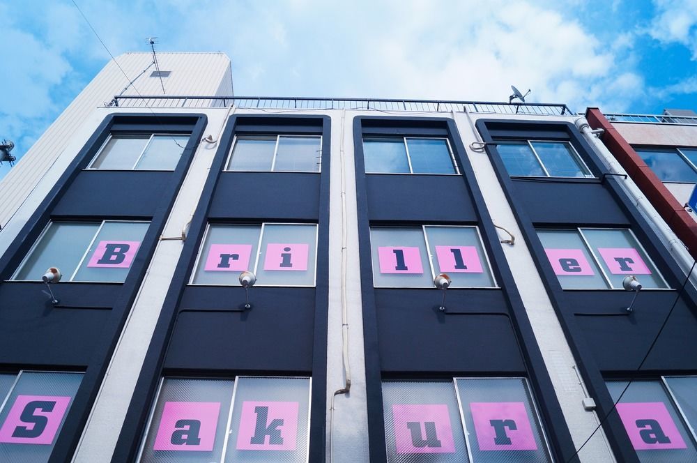 Briller Sakura Guest house *