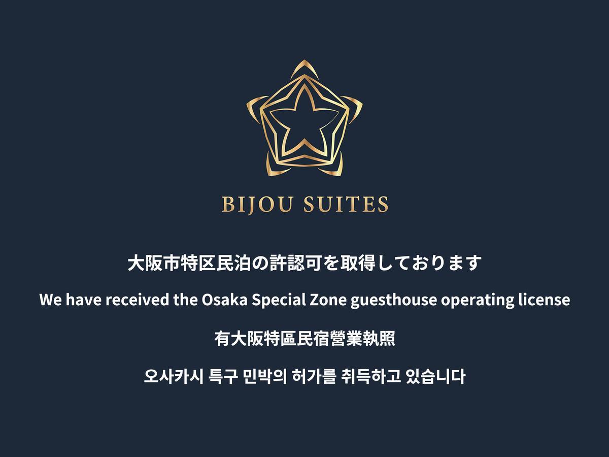 Bijou Stand By Me * Osaka
