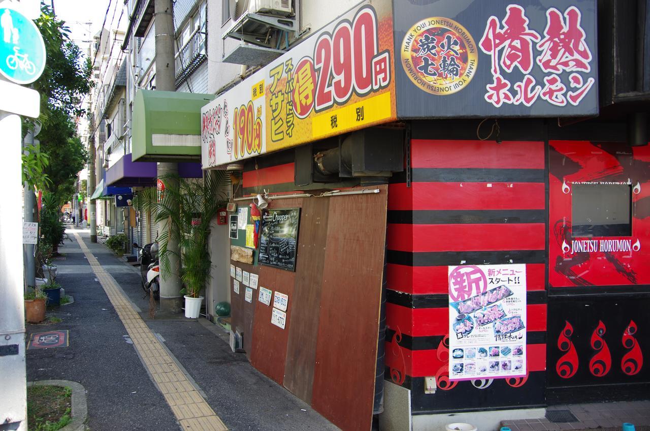 Hostel Sora