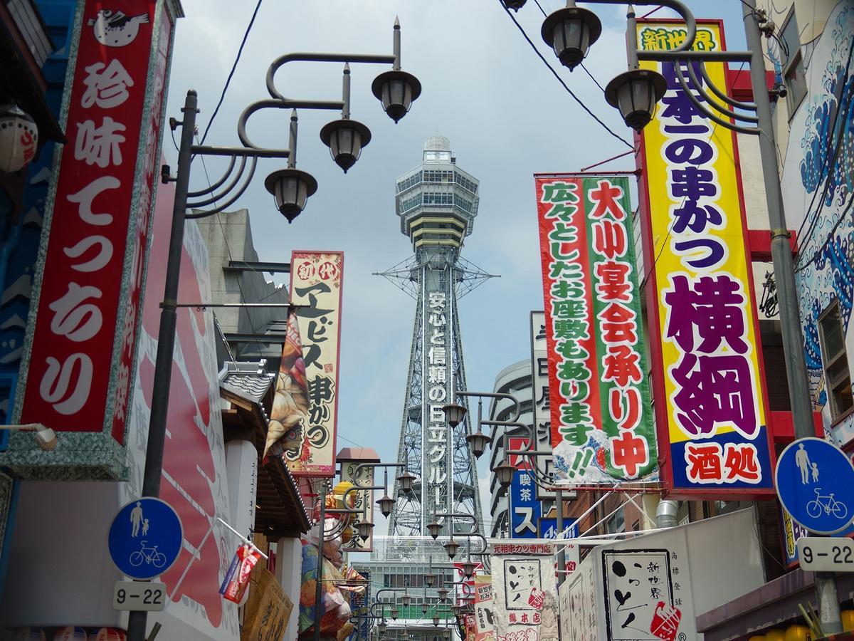 Hotel Wbf Artstay Namba Hotel Osaka