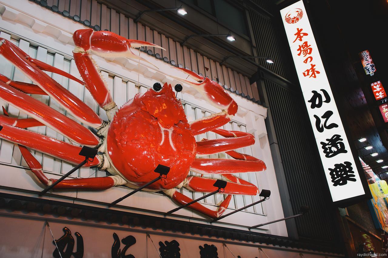 Ferienhaus Shirakabanoyado-taisho *