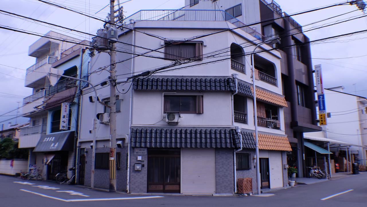 Umbrella House Hostel *
