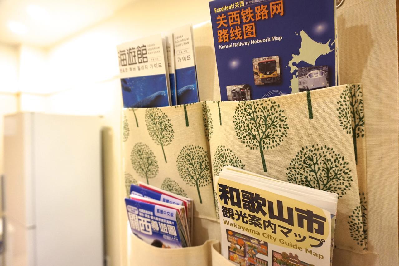 Hostel Rakutsuki *