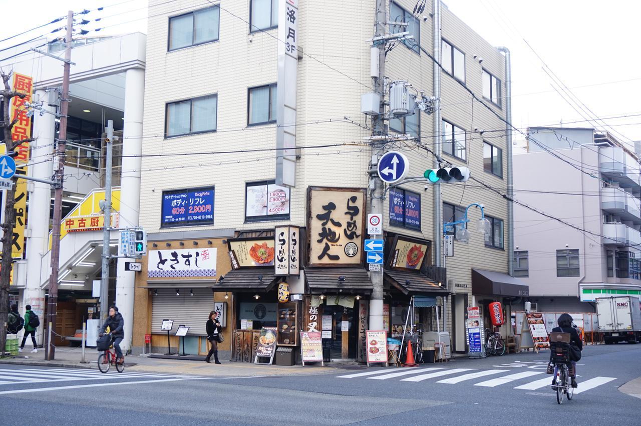 Rakutsuki Hostel Osaka