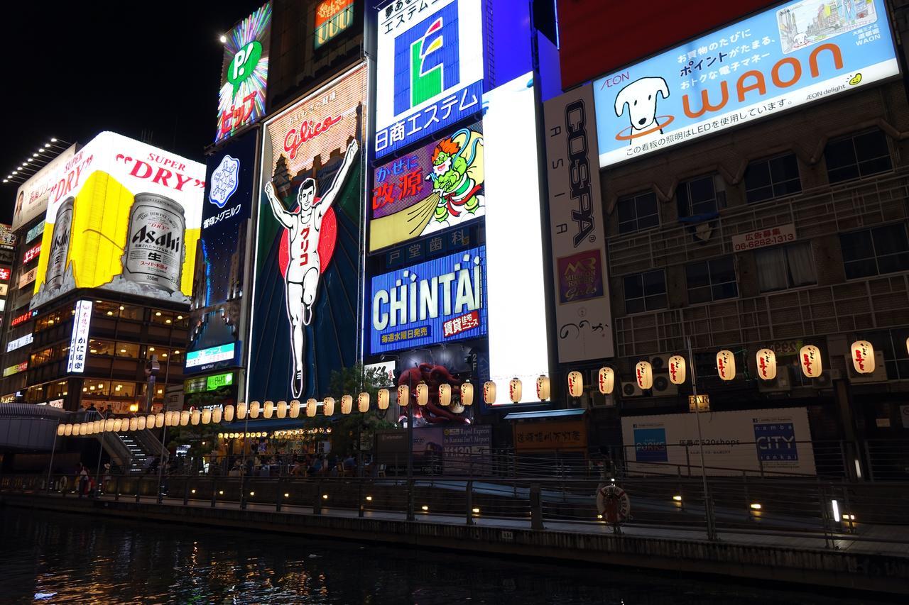 Iloha Namba Shinsaibashi Hostel *