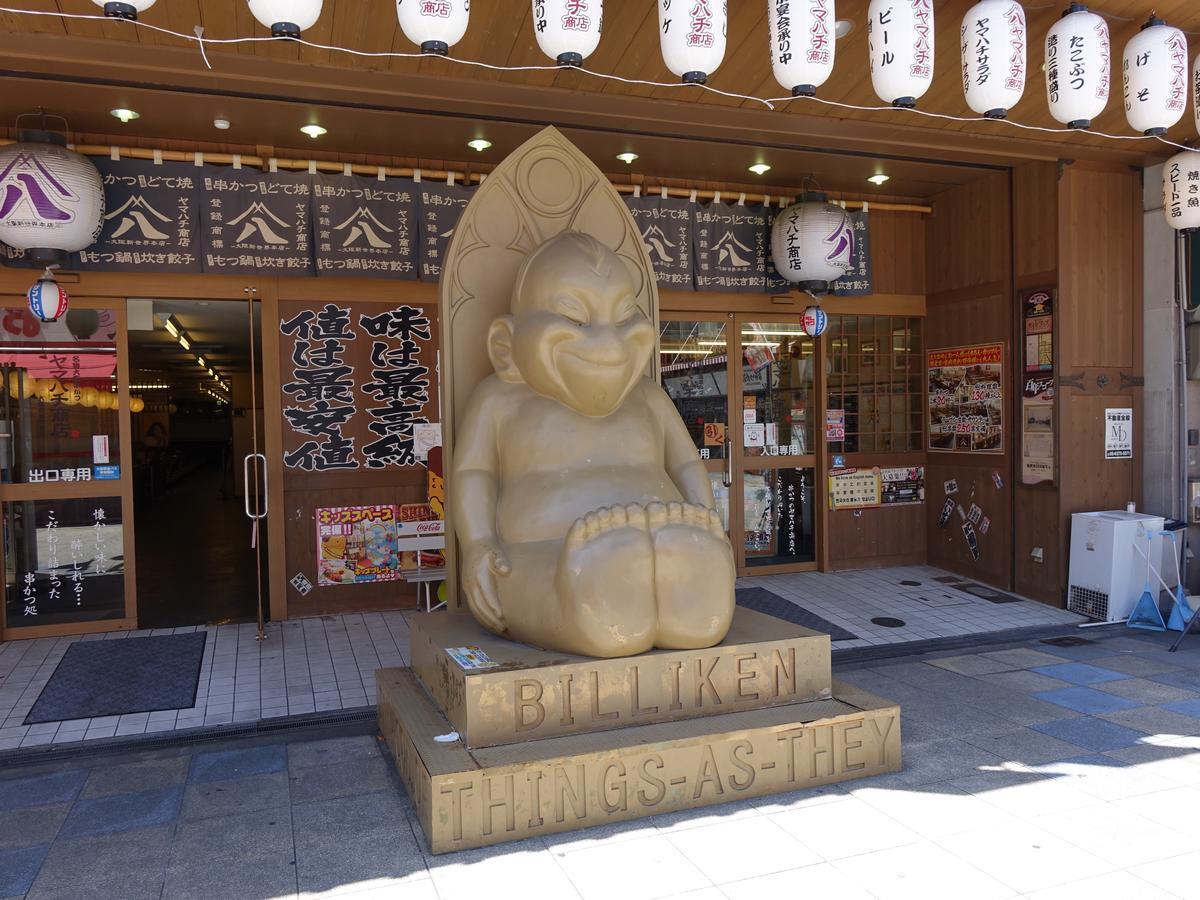 Iloha Namba Shinsaibashi Hostel Osaka