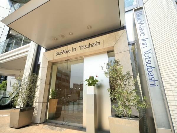 Bluewave Yotsubashi Hotel 3*