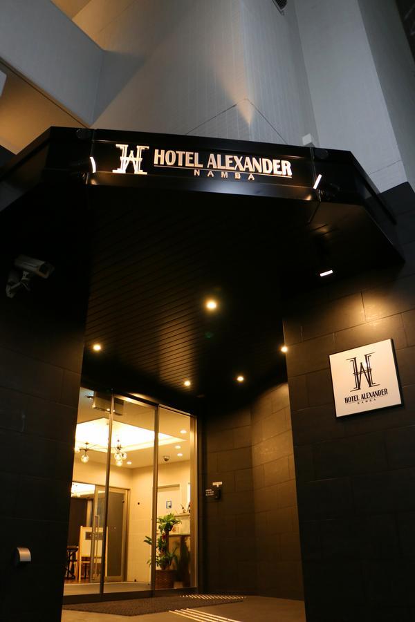Alexander Namba 3*