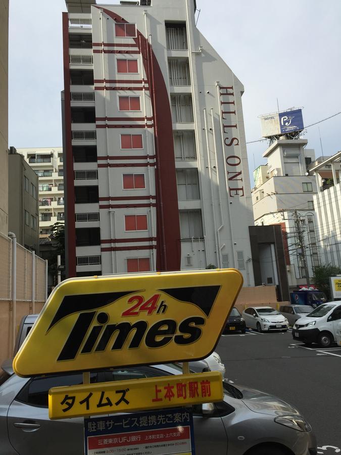 Love hotel Hills 1 (adults Only)