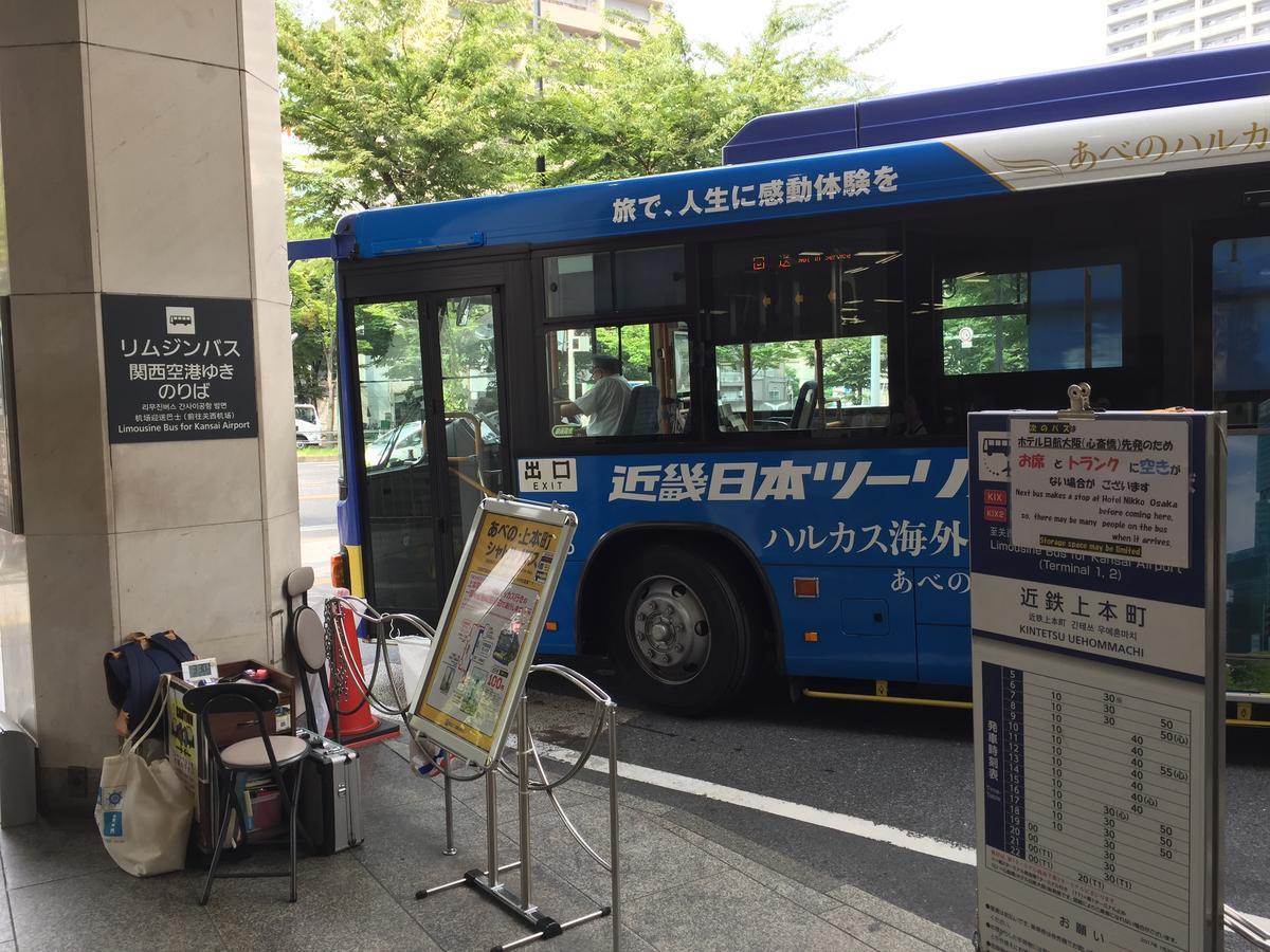Hills 1 (adults Only) Love hotel 2*