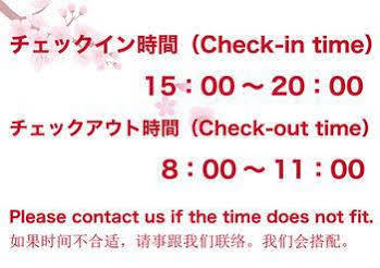 Hotel Yasuda Bldg 2*