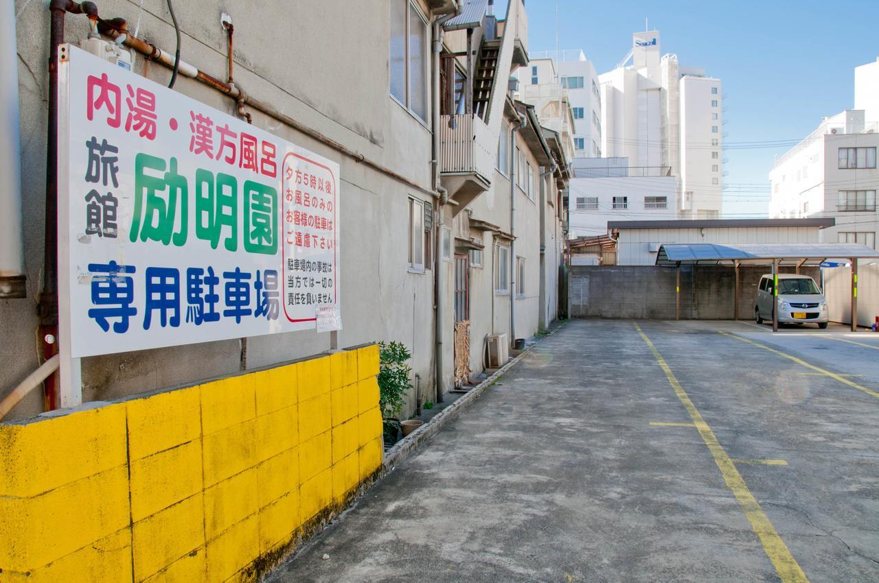 Reimeien Osaka