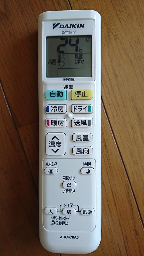 Apartment Fleur Sagittaire Osaka