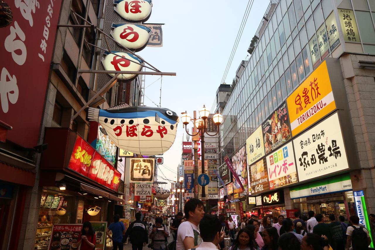 Exe Shinsaibashi East *