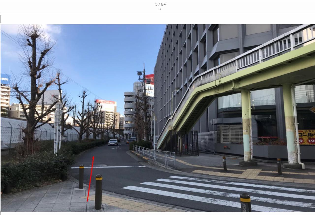 Nikken Building Apartment *