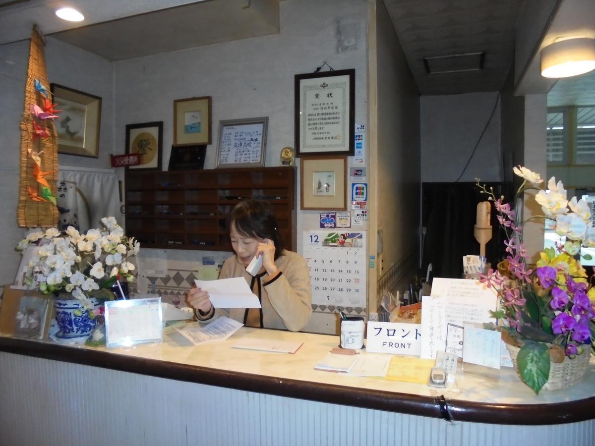 Yoshino