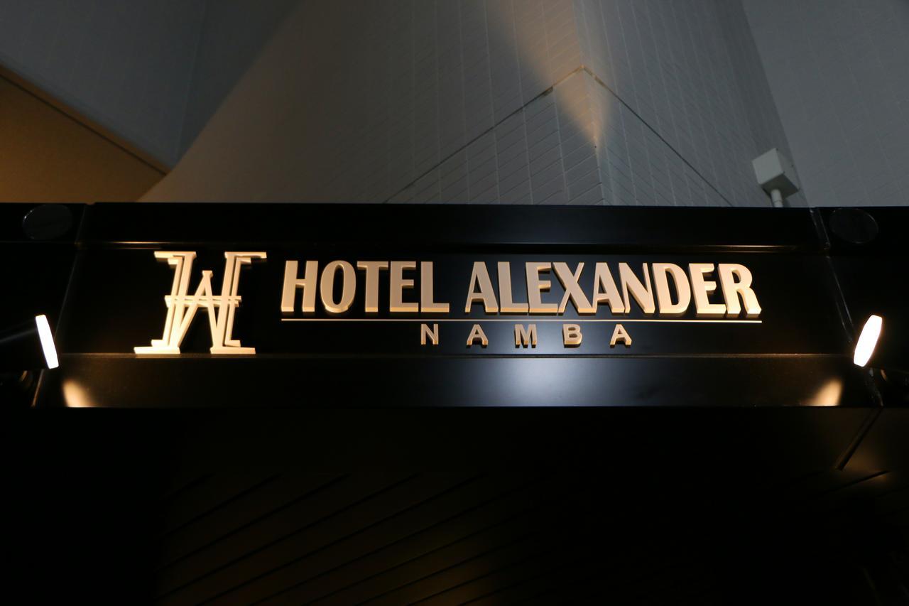 Alexander Namba Hotel 3*