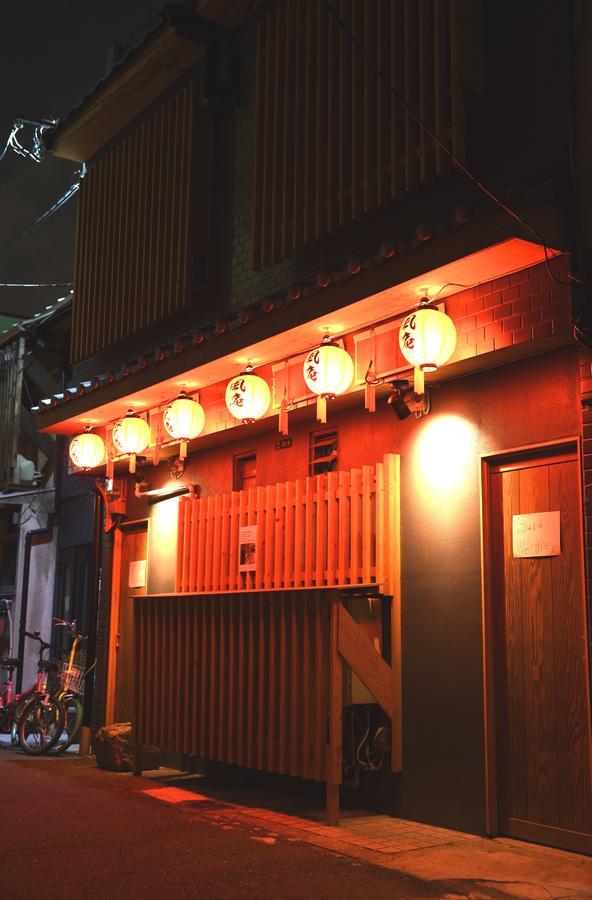 Fuu Ann Holiday home *