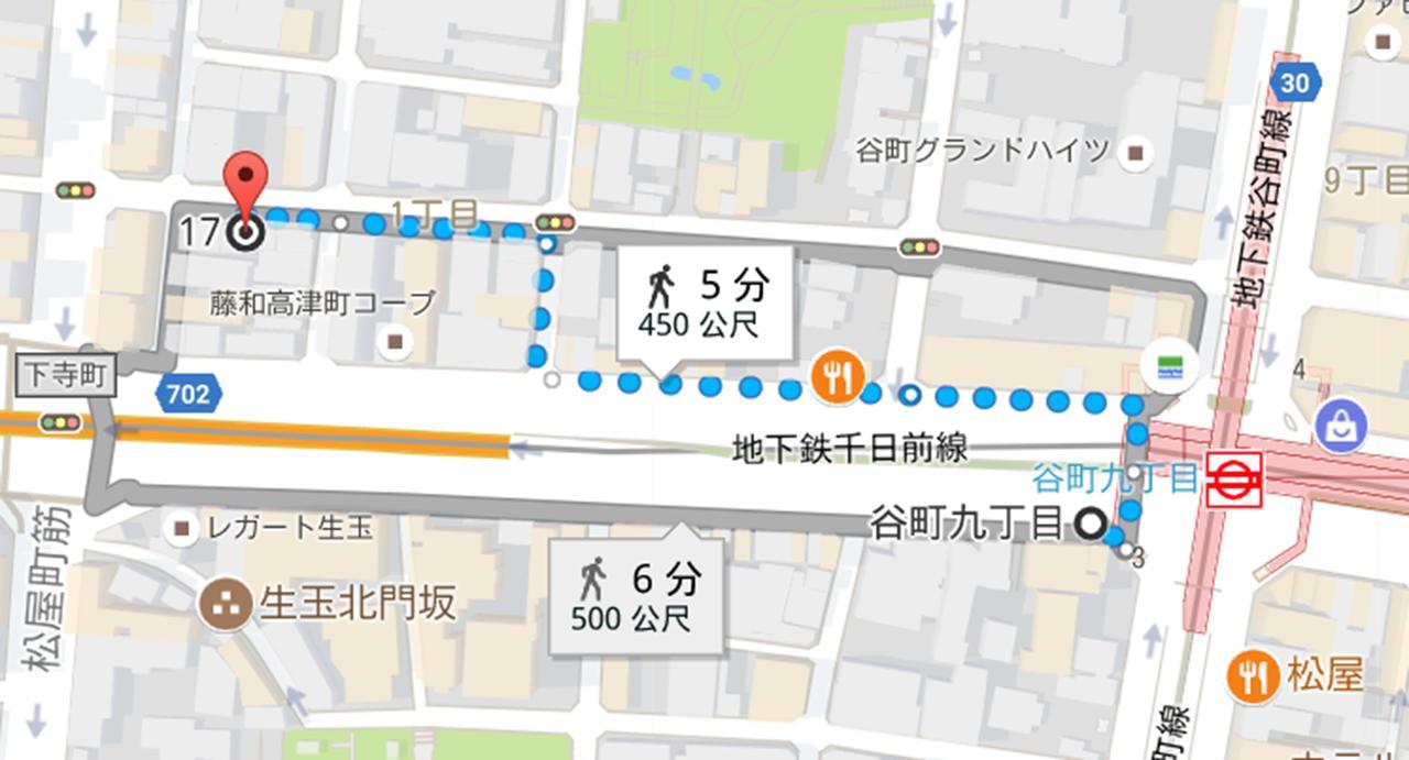 Apartment Good Stay Ōsaka