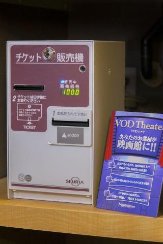 Hotel Via Shinsaibashi Nagahoridori 4*