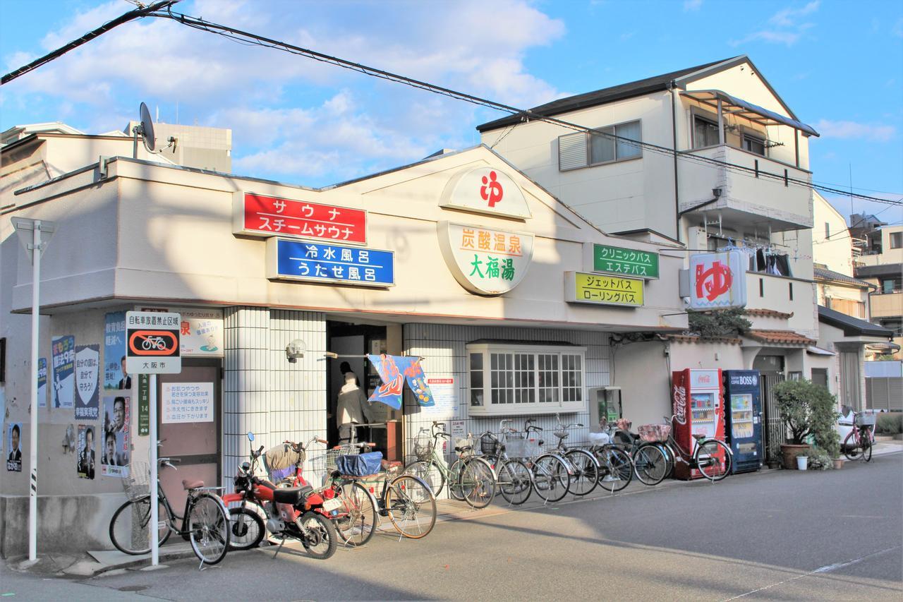 Hotel Sekai Botan 2*