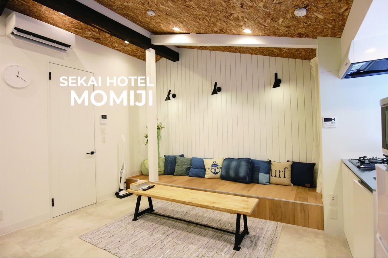 Hotel Sekai Ayame 2*