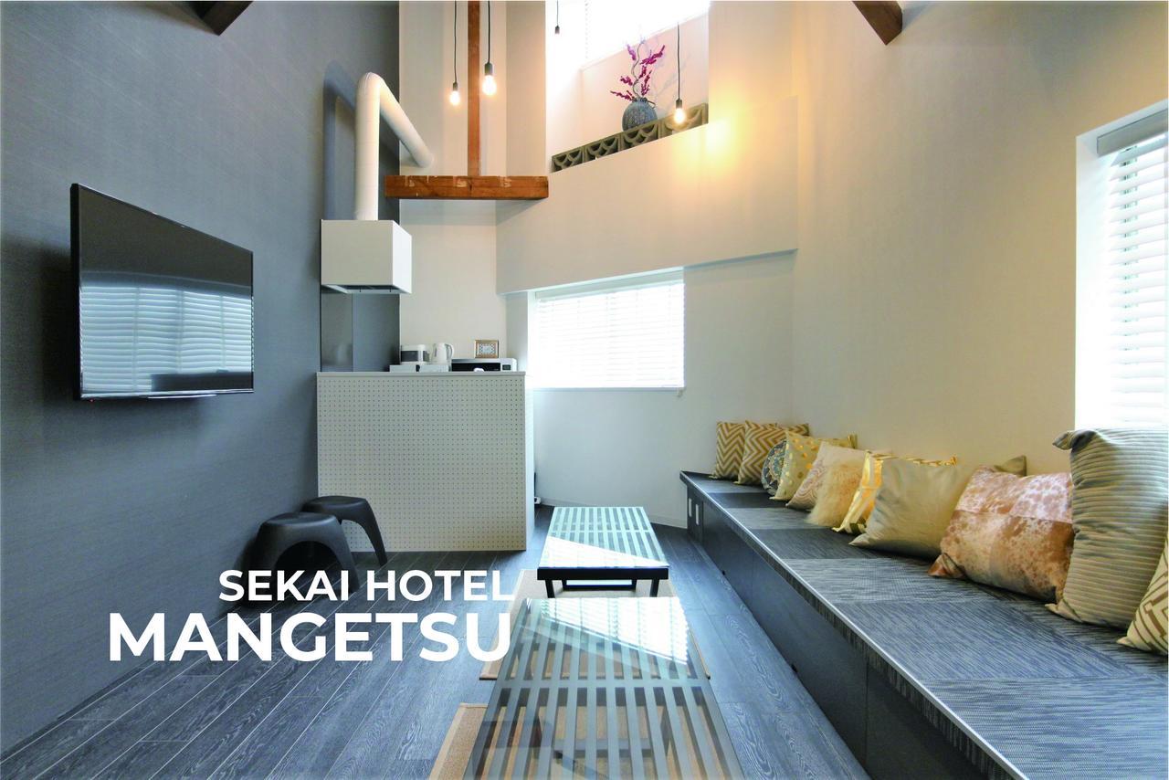 Hotel Sekai Botan Osaka