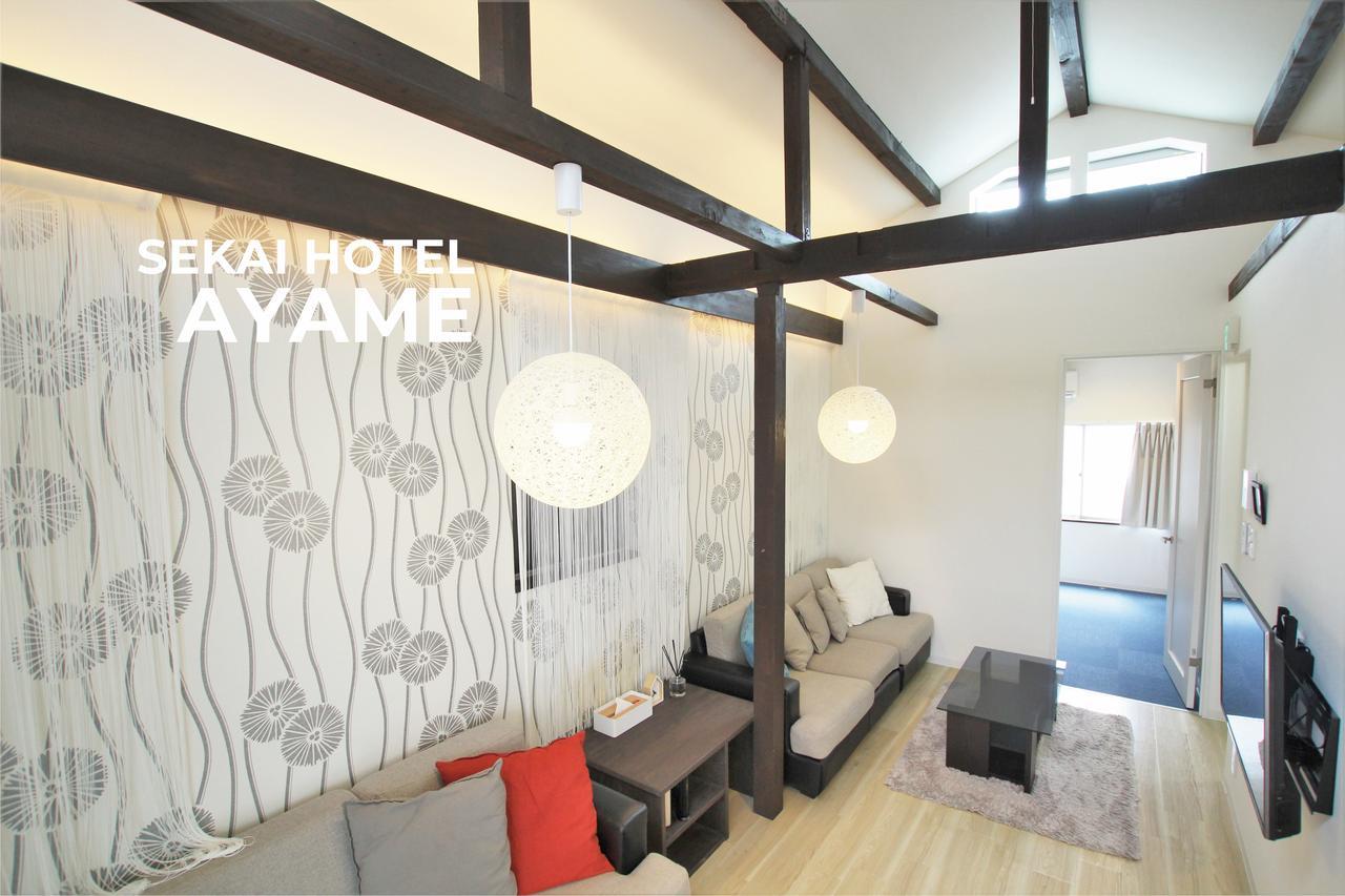 Sekai Botan 2* Osaka
