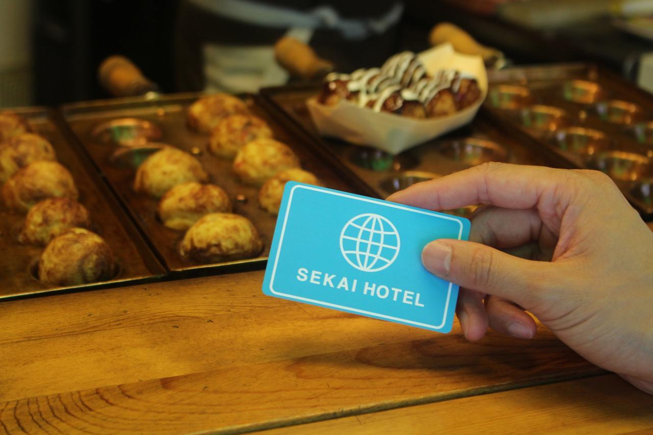 Sekai Botan 2*