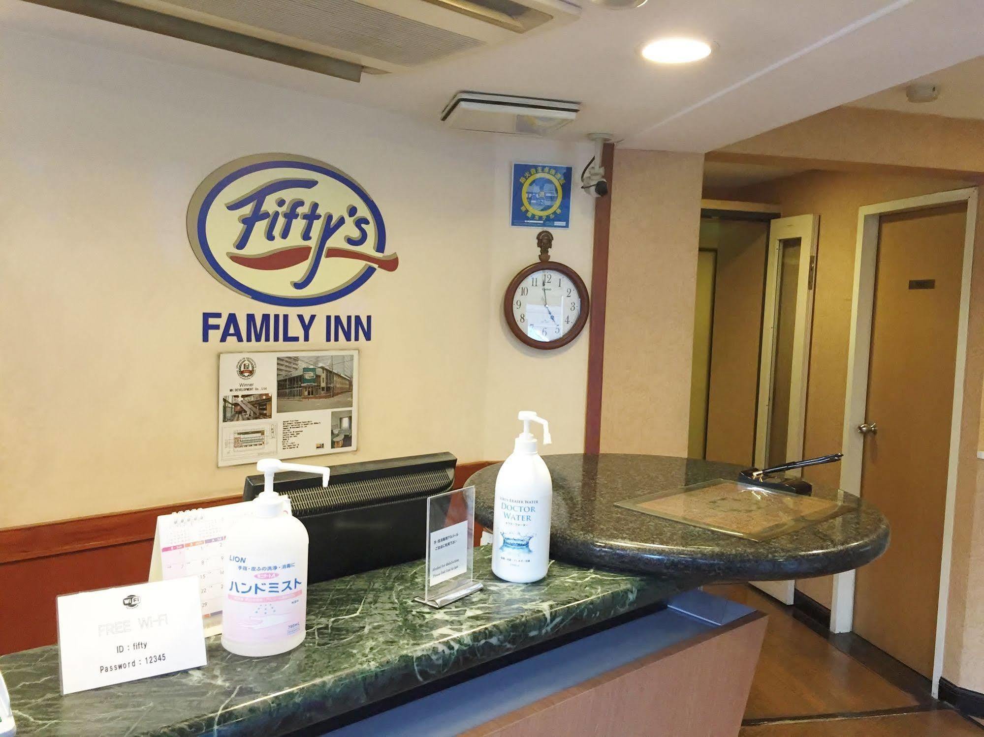 Family Fifty's Economy hotel 2*