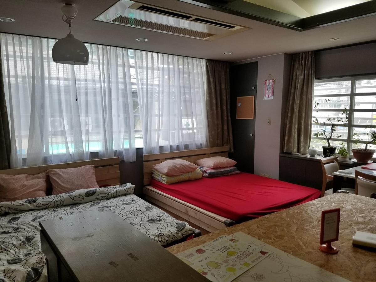 Apartment Daebakine House Ōsaka