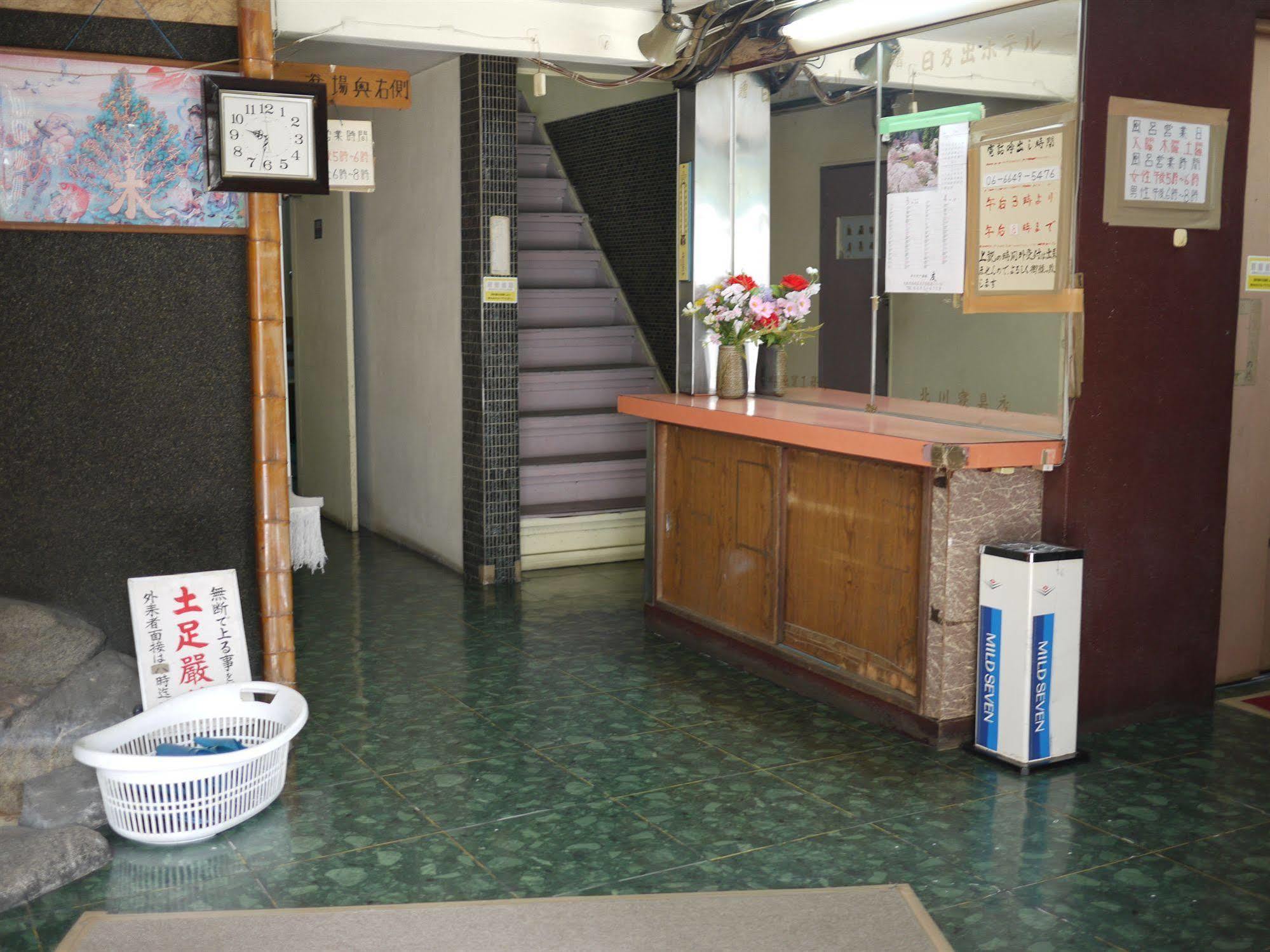 Weekly In Hinode Ōsaka