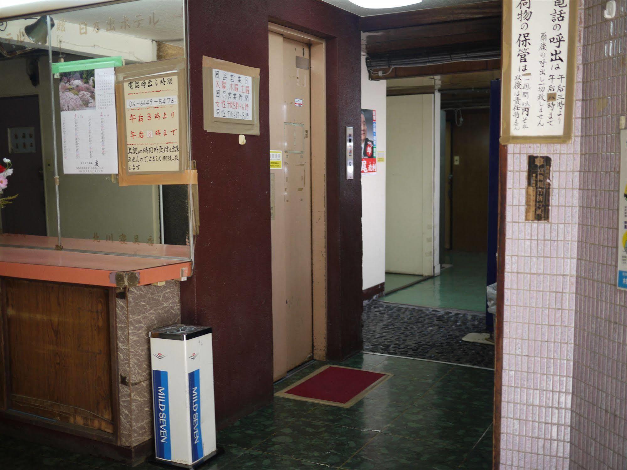 Hotel Weekly In Hinode