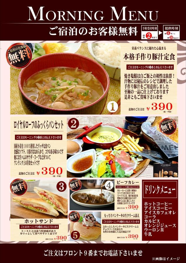Abaredanuki No Onibukuro - Taisho (adults Only) Love hotel 2*
