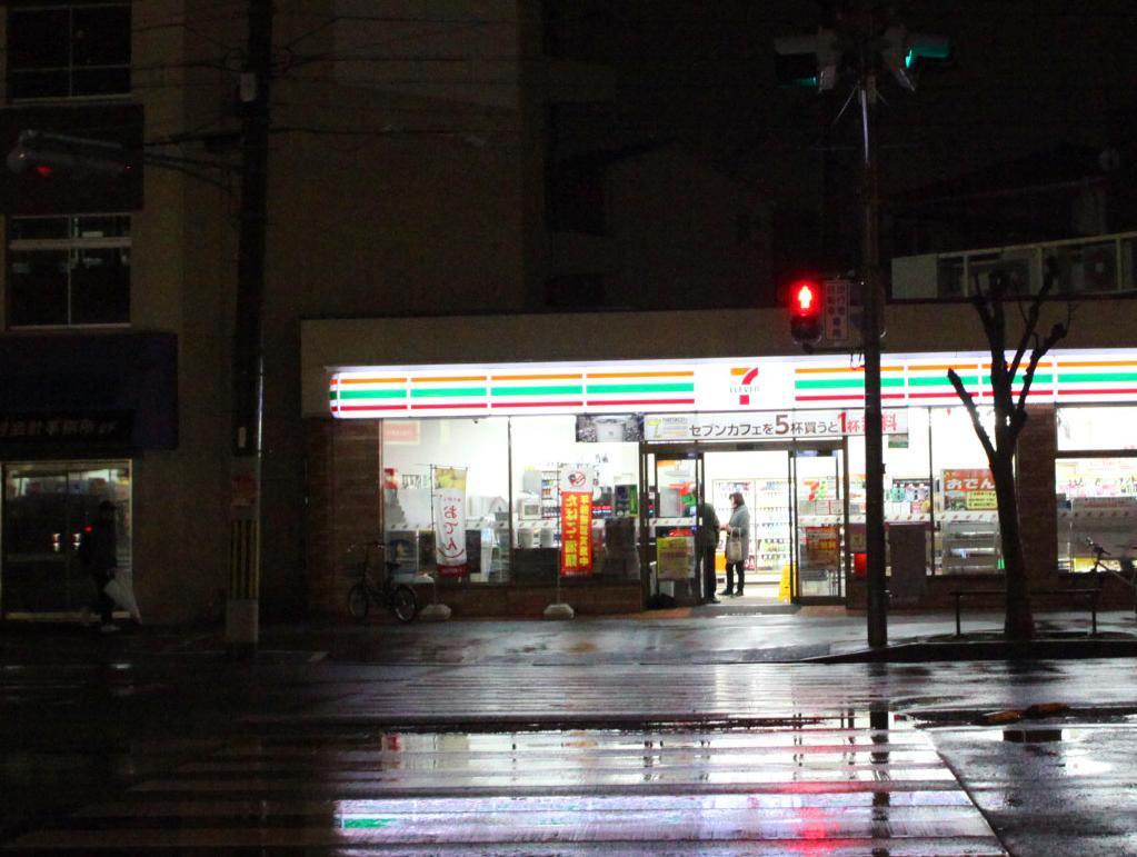 Kazemachigusa Osaka