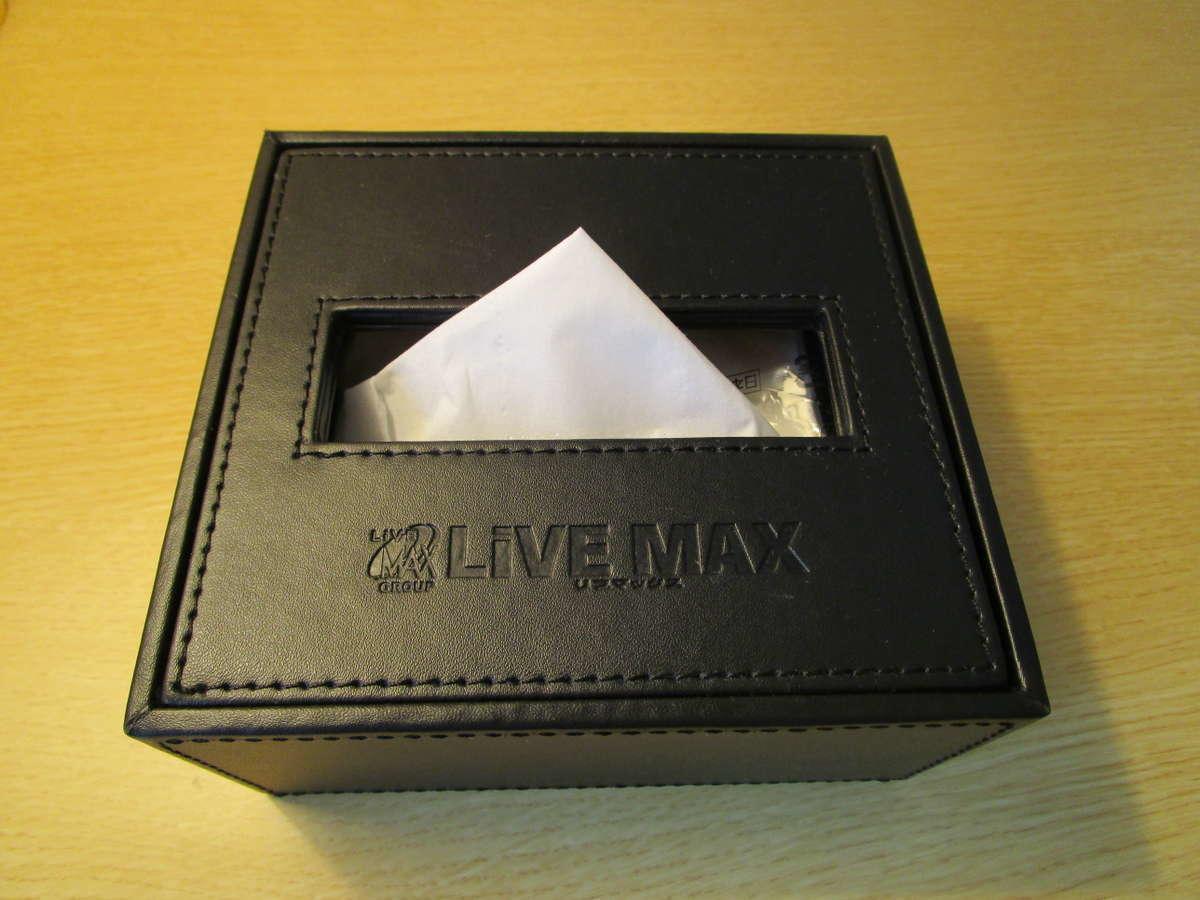 Livemax Otemae Osaka