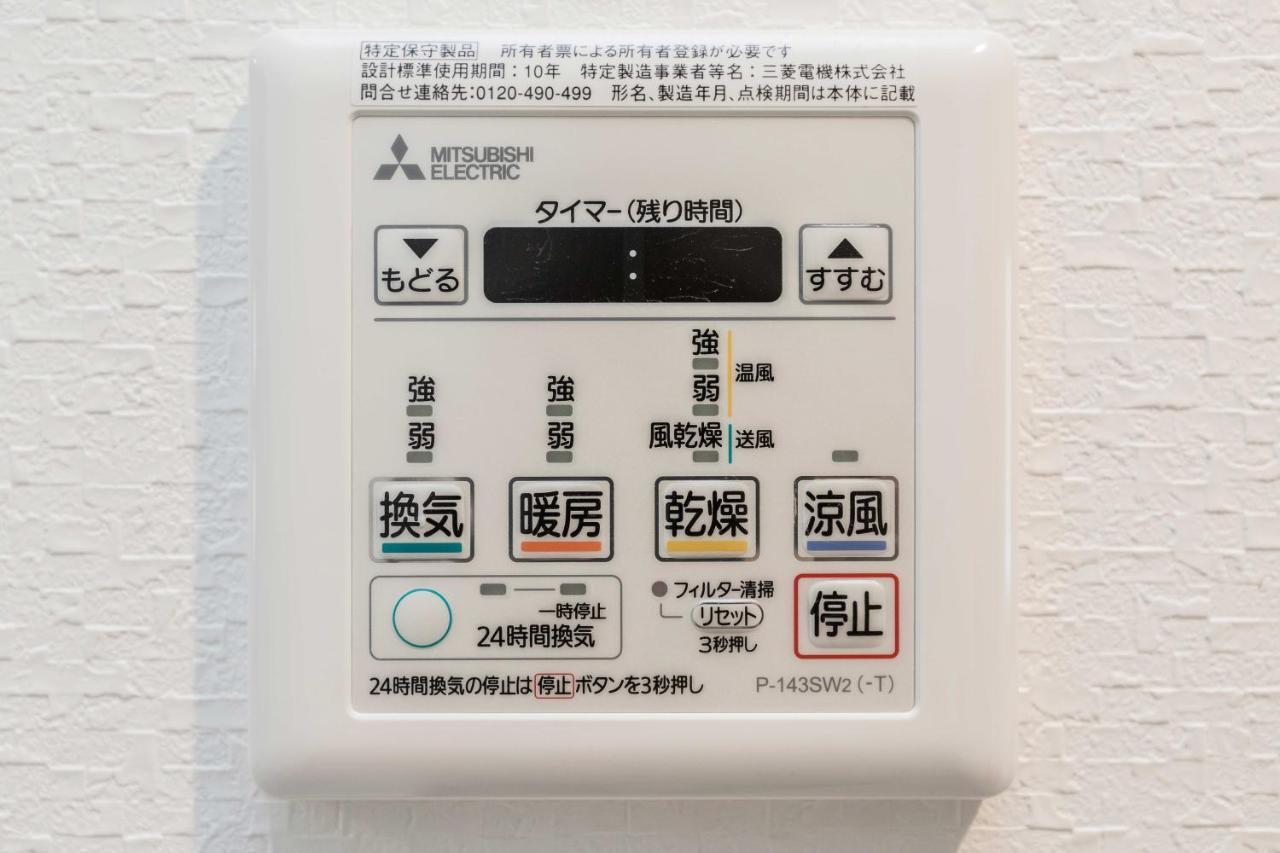 Ostay Awaza Nishi-shinsaibashi Apartment
