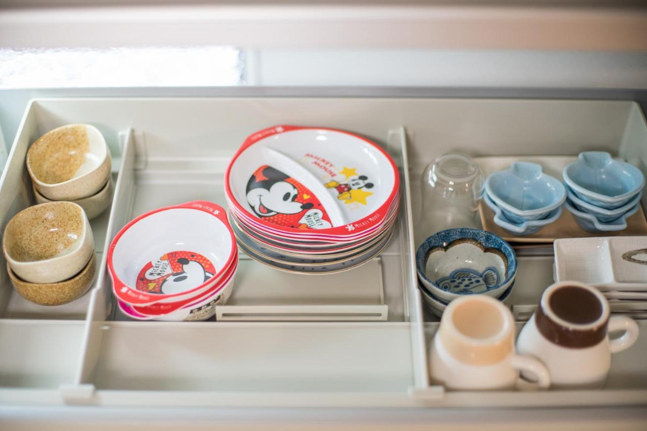Namba Akiko Holiday home