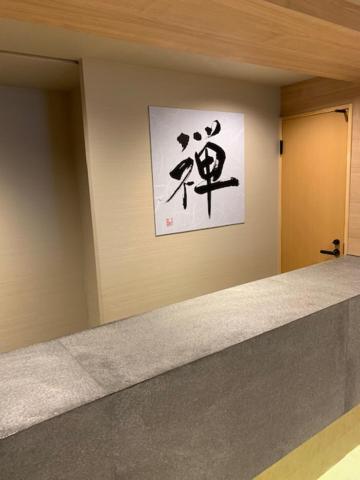 Hotel Be-zen Shimanouchi Ōsaka
