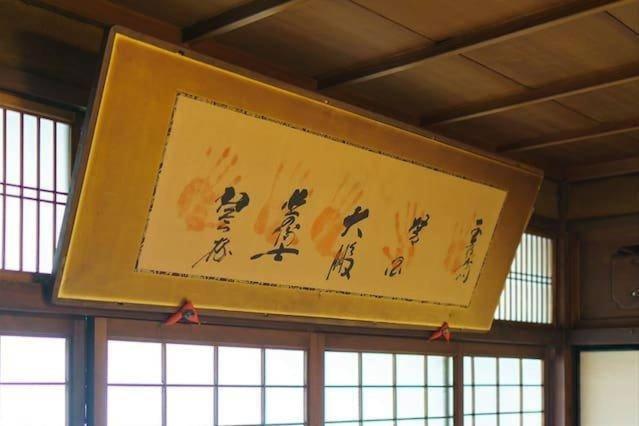 Apartment Traditional Japanese House Near Namba Umeda Max10 Ōsaka