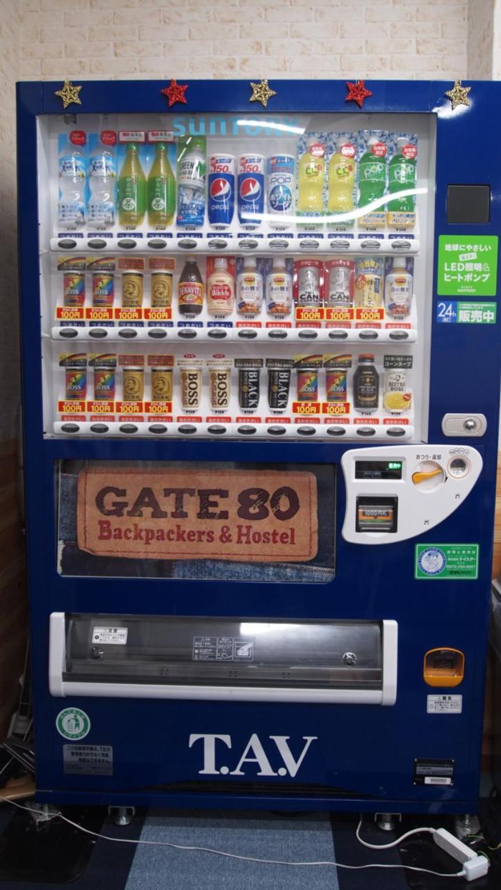 Gate 80 *