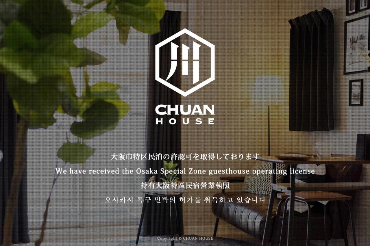 Chuan House Hanazonocho * Osaka