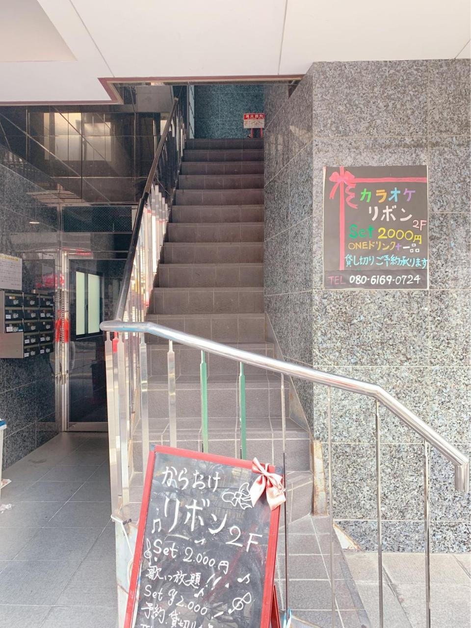 Konitel 今里 Apartment *