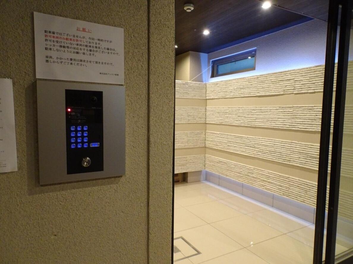 A Style Matsu Apartment